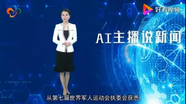 黑科技助力軍運會01.jpg 黑科技助力軍運會01.jpg