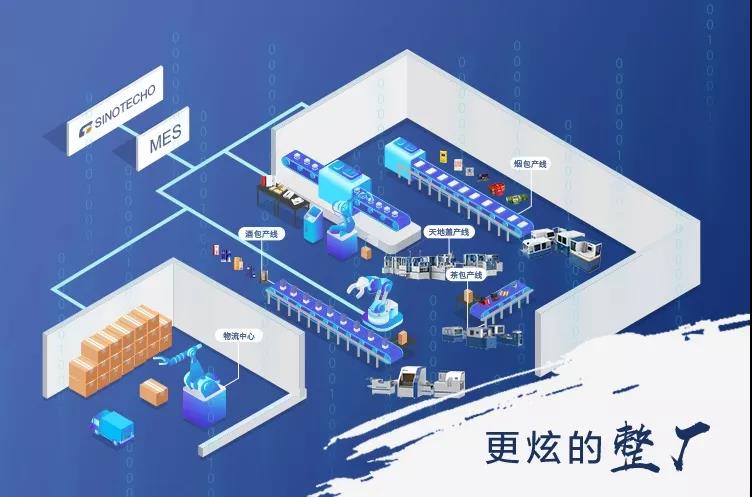 黑科技助力軍運會07.jpg 黑科技助力軍運會07.jpg