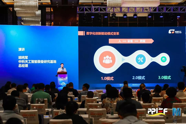 全國(guó)印刷經(jīng)理人年會(huì)03.jpg 全國(guó)印刷經(jīng)理人年會(huì)03.jpg