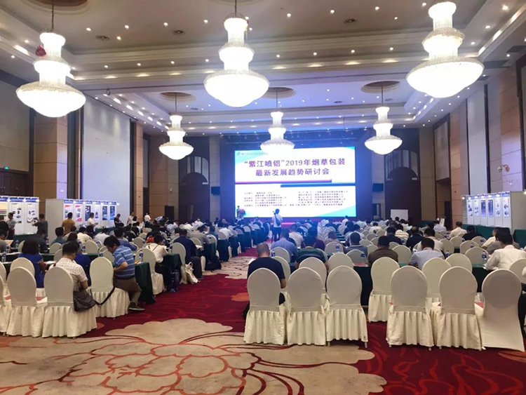 中科天工榮獲“2018年度優(yōu)質(zhì)煙包供應(yīng)商”榮譽(yù)稱號(hào)01.jpg 中科天工榮獲“2018年度優(yōu)質(zhì)煙包供應(yīng)商”榮譽(yù)稱號(hào)01.jpg