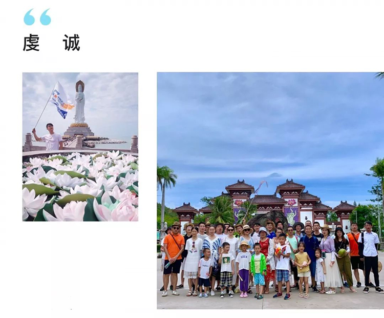 中科天工海南五日游02.jpg 中科天工海南五日游02.jpg