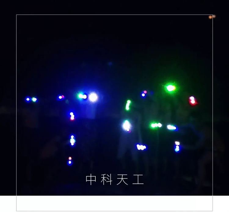 中科天工海南五日游07.jpg 中科天工海南五日游07.jpg