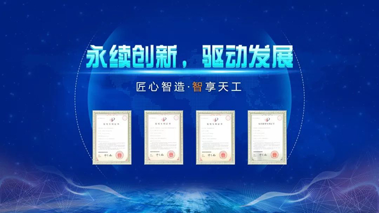 中科天工知識產(chǎn)權(quán)管理體系貫標06.jpg 中科天工知識產(chǎn)權(quán)管理體系貫標06.jpg