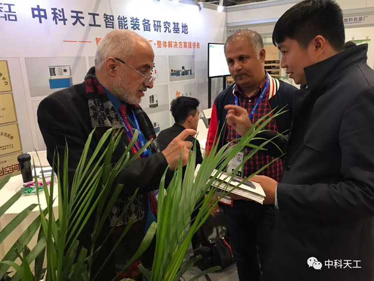 中科天工重慶國際包裝印刷展06.jpg 中科天工重慶國際包裝印刷展06.jpg