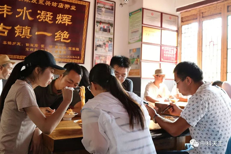 中科天工西安游09.jpg 中科天工西安游09.jpg