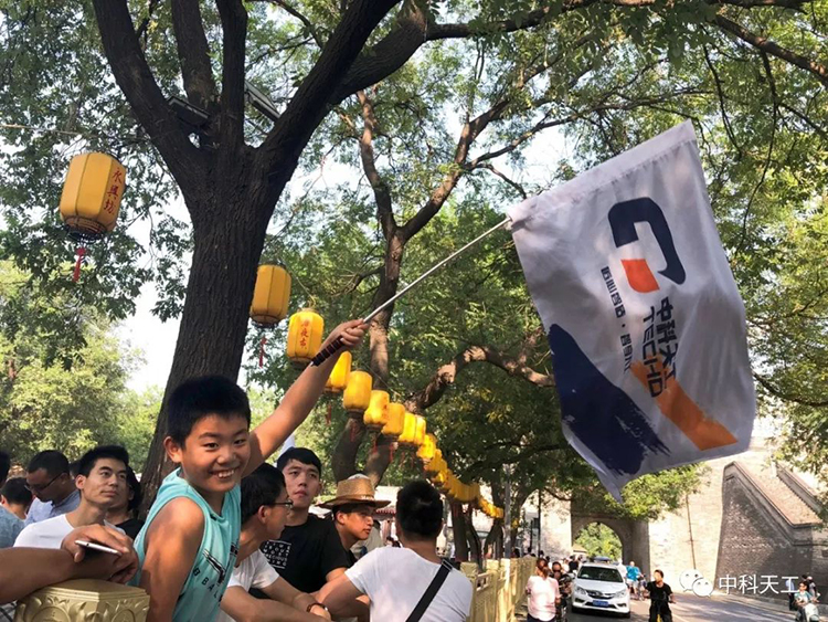 中科天工西安游10.jpg 中科天工西安游10.jpg