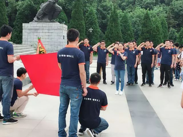 中科天工紅安之旅04.jpg 中科天工紅安之旅04.jpg