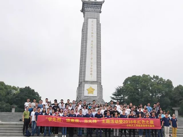 中科天工紅安之旅05.jpg 中科天工紅安之旅05.jpg