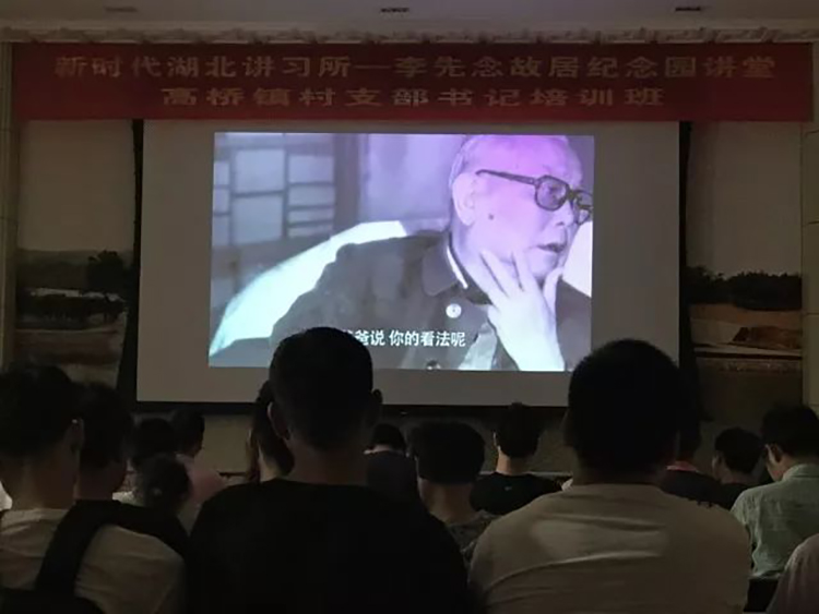 中科天工紅安之旅11.jpg 中科天工紅安之旅11.jpg