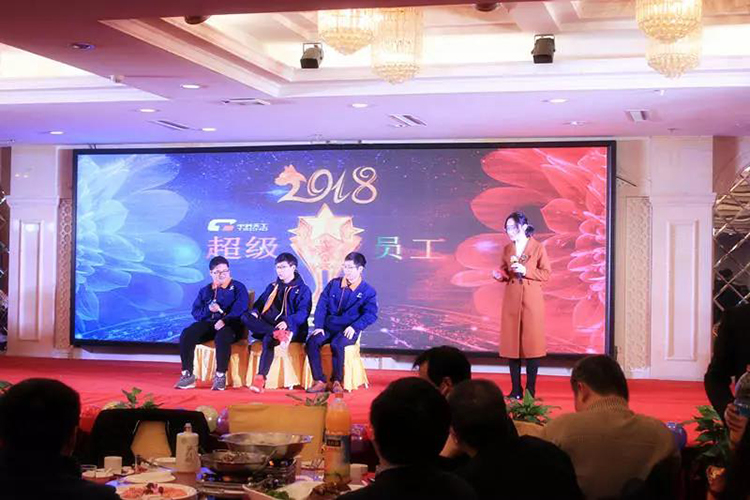 2018中科天工迎新年會(huì)09.jpg 2018中科天工迎新年會(huì)09.jpg