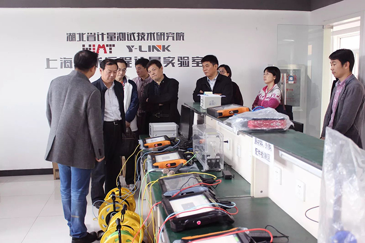 中國計量科學(xué)研究院調(diào)研組來訪02.jpg 中國計量科學(xué)研究院調(diào)研組來訪02.jpg