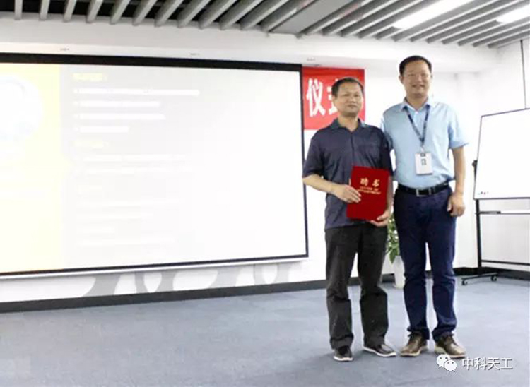 天工智能裝備研究基地專家聘任儀式02.jpg 天工智能裝備研究基地專家聘任儀式02.jpg