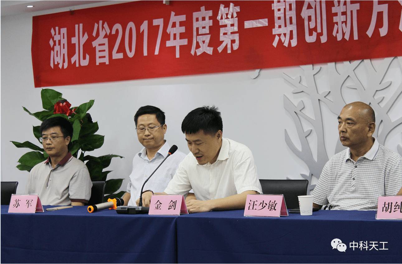 創(chuàng)新方法試點企業(yè)培訓(xùn)班02.jpg 創(chuàng)新方法試點企業(yè)培訓(xùn)班02.jpg