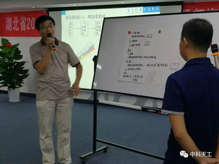 創(chuàng)新方法試點企業(yè)培訓(xùn)班03.jpg 創(chuàng)新方法試點企業(yè)培訓(xùn)班03.jpg