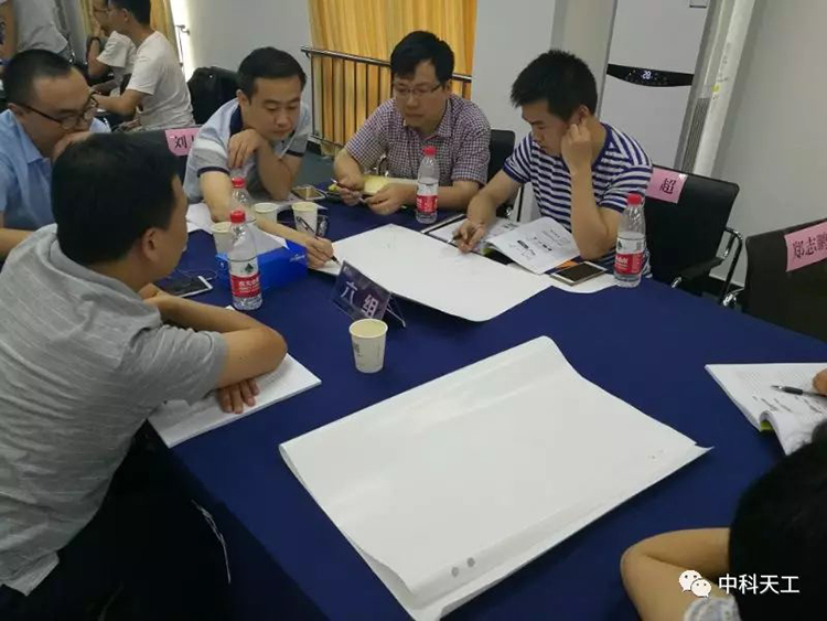 創(chuàng)新方法試點企業(yè)培訓(xùn)班06.jpg 創(chuàng)新方法試點企業(yè)培訓(xùn)班06.jpg