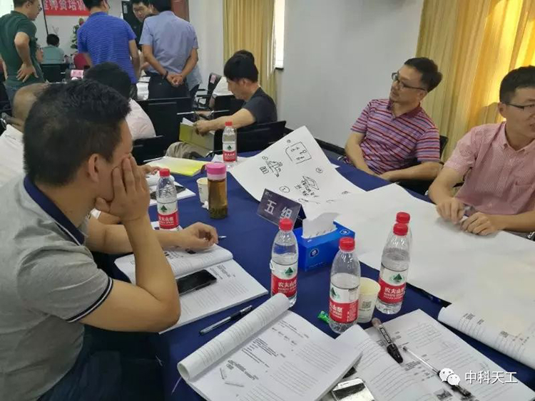 創(chuàng)新方法試點企業(yè)培訓(xùn)班07.jpg 創(chuàng)新方法試點企業(yè)培訓(xùn)班07.jpg