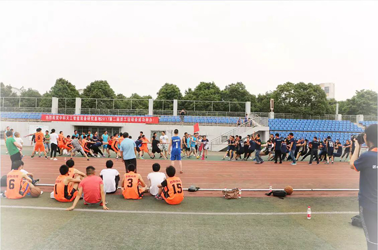 中科天工員工運動會10.jpg 中科天工員工運動會10.jpg