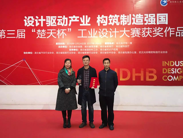 中科天工PIPE Robot作品榮獲“楚天杯”設(shè)計(jì)大賽三等獎03.jpg 中科天工PIPE Robot作品榮獲“楚天杯”設(shè)計(jì)大賽三等獎03.jpg