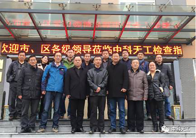 武漢市考評辦專家組蒞臨中科天工檢查指導工作04.jpg 武漢市考評辦專家組蒞臨中科天工檢查指導工作04.jpg