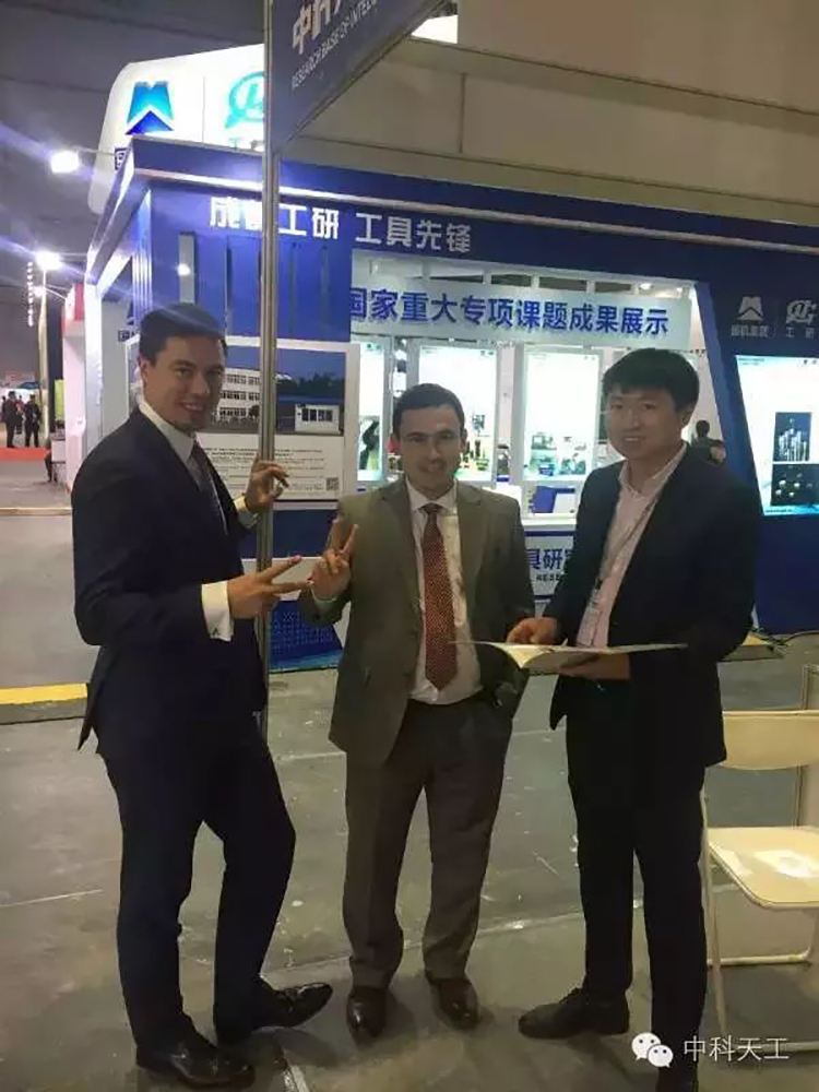 上海國際工業(yè)博覽會05.jpg 上海國際工業(yè)博覽會05.jpg