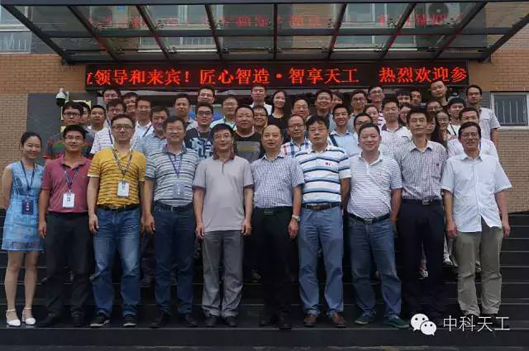 中科天工聯(lián)合江夏科技局舉辦“創(chuàng)新之路”培訓(xùn)會(huì)09.jpg 中科天工聯(lián)合江夏科技局舉辦“創(chuàng)新之路”培訓(xùn)會(huì)09.jpg