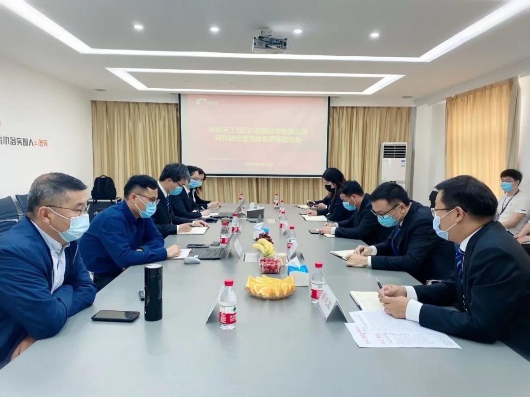 01中科天工“兩化融合”貫標啟動會順利召開.jpg 01中科天工“兩化融合”貫標啟動會順利召開.jpg