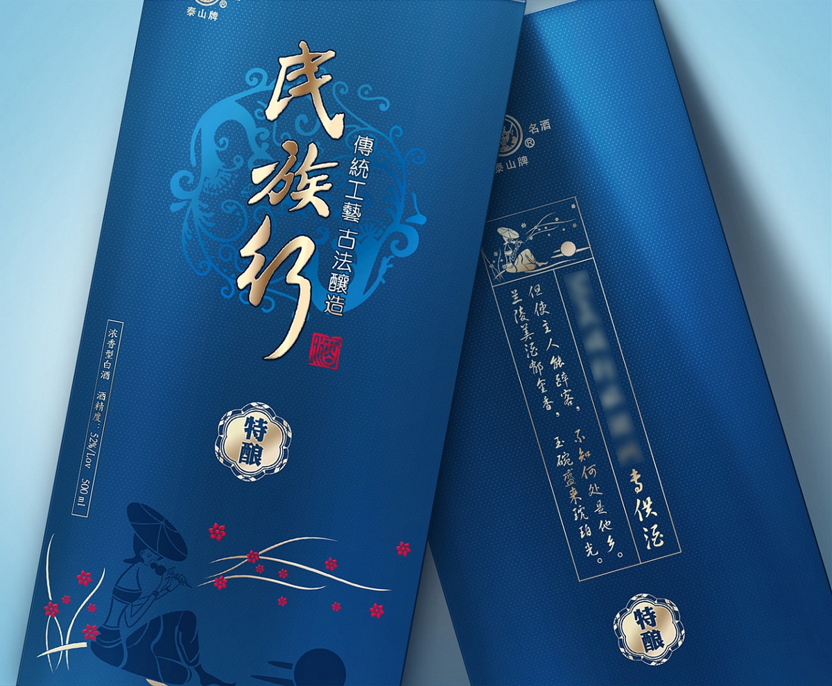 酒盒包裝 酒盒包裝