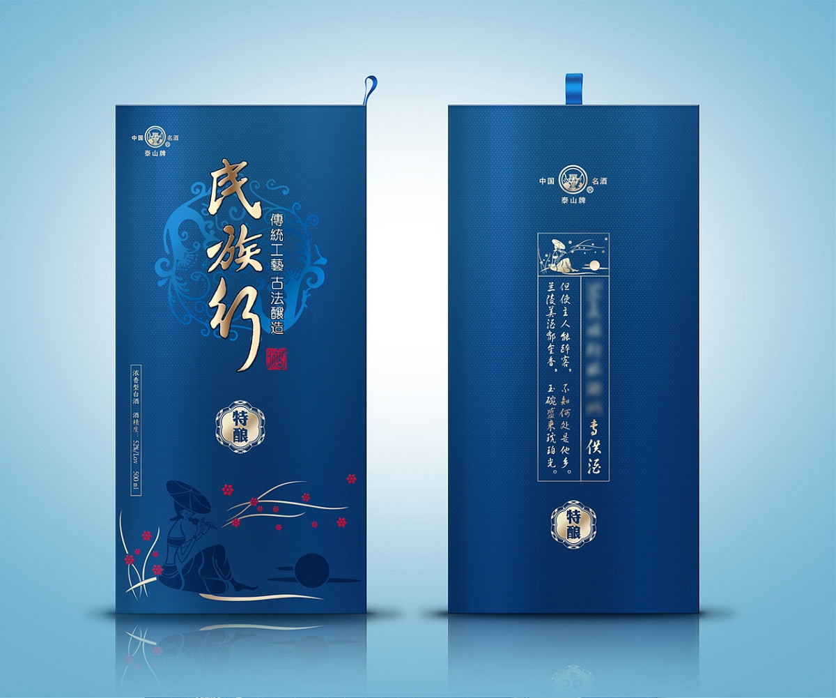 酒盒包裝 酒盒包裝