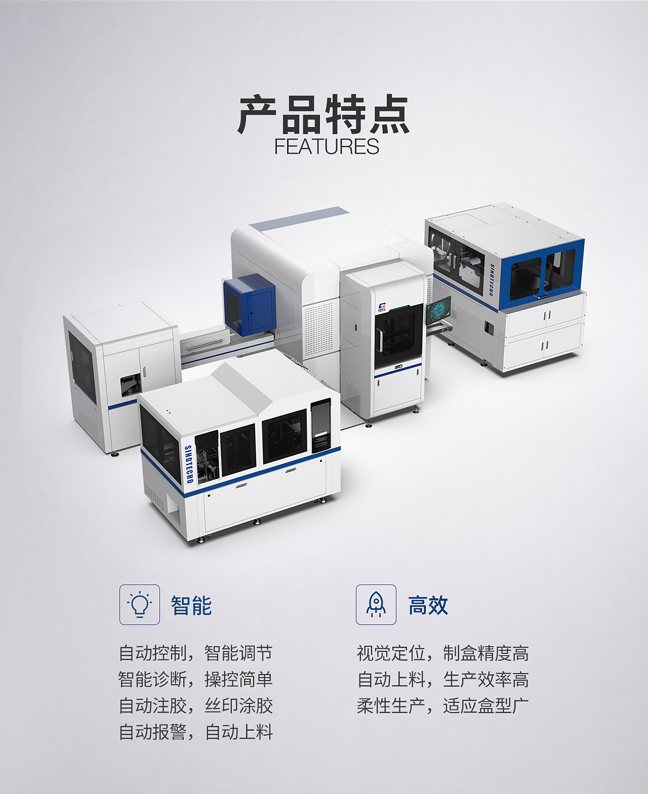 TG-TP30P智能煙包小盒線_02.jpg TG-TP30P智能煙包小盒線_02.jpg