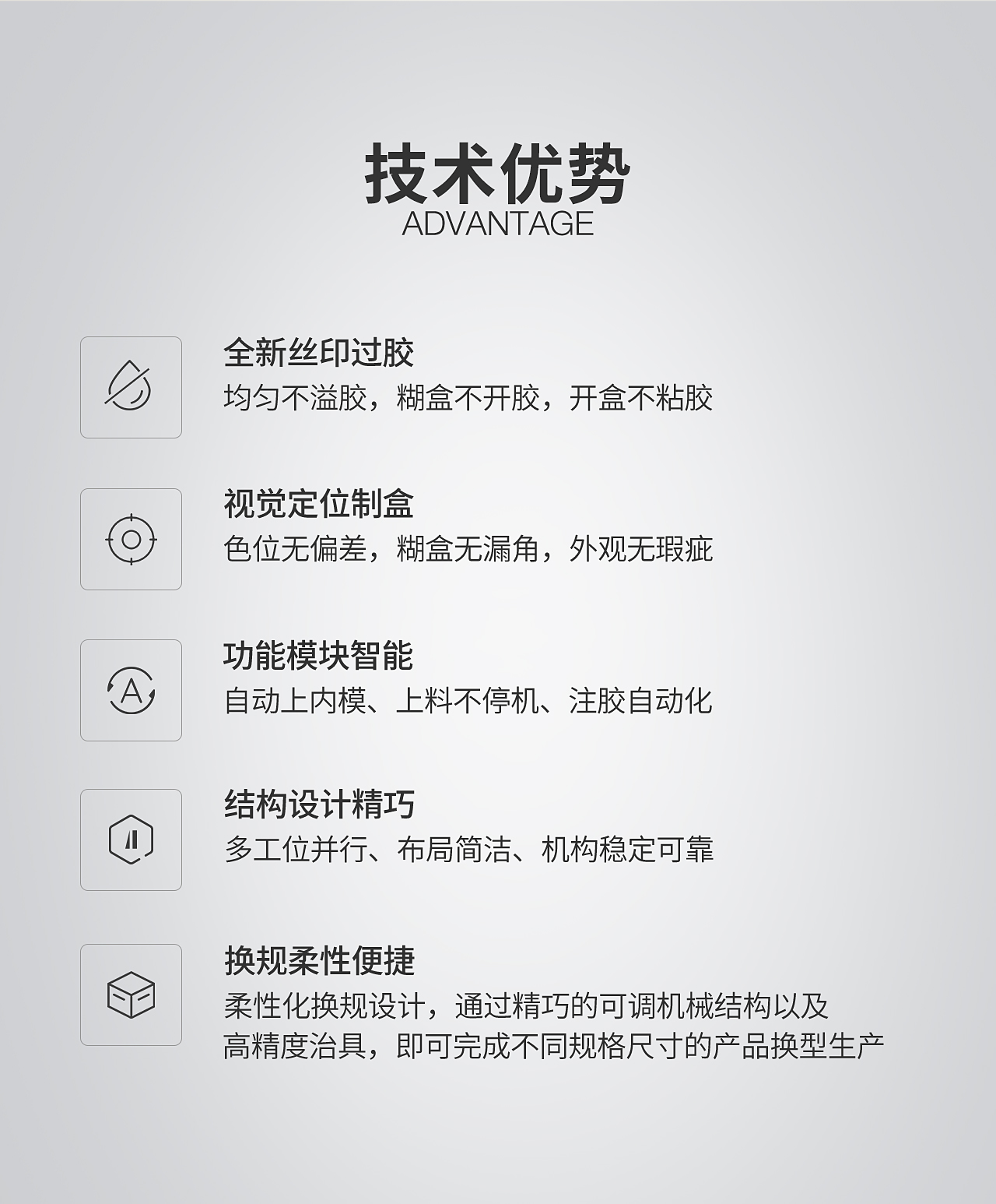 TG-TP30P智能煙包小盒線_05.jpg TG-TP30P智能煙包小盒線_05.jpg