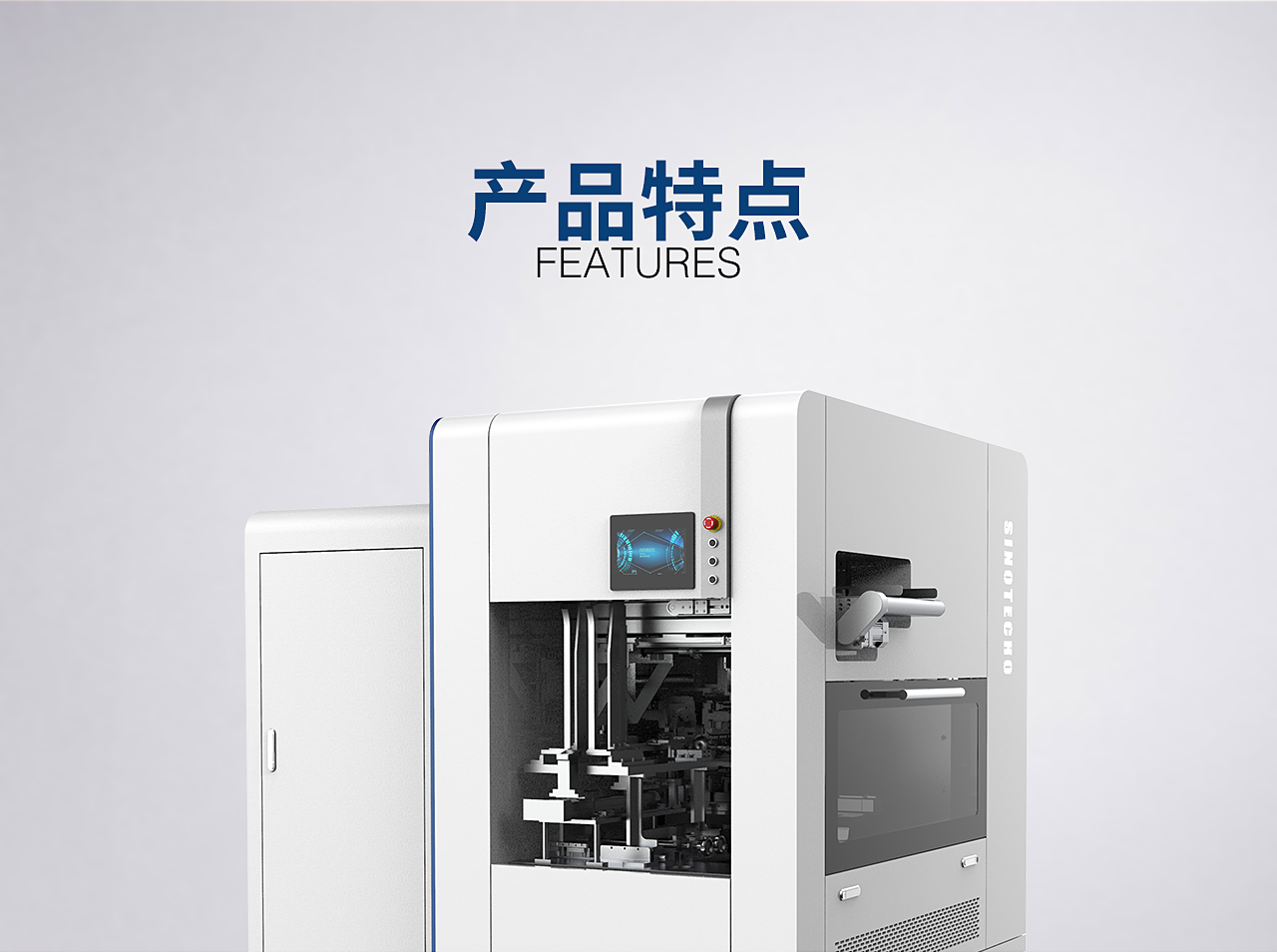 2全自動(dòng)酒盒成型機(jī)TG-WB25Z_02.jpg 2全自動(dòng)酒盒成型機(jī)TG-WB25Z_02.jpg