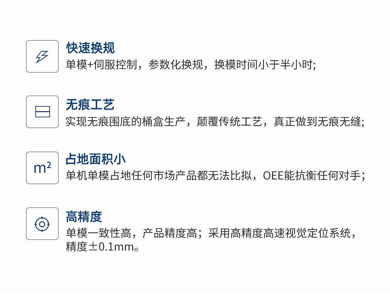 2全自動(dòng)酒盒成型機(jī)TG-WB25Z_03.jpg 2全自動(dòng)酒盒成型機(jī)TG-WB25Z_03.jpg