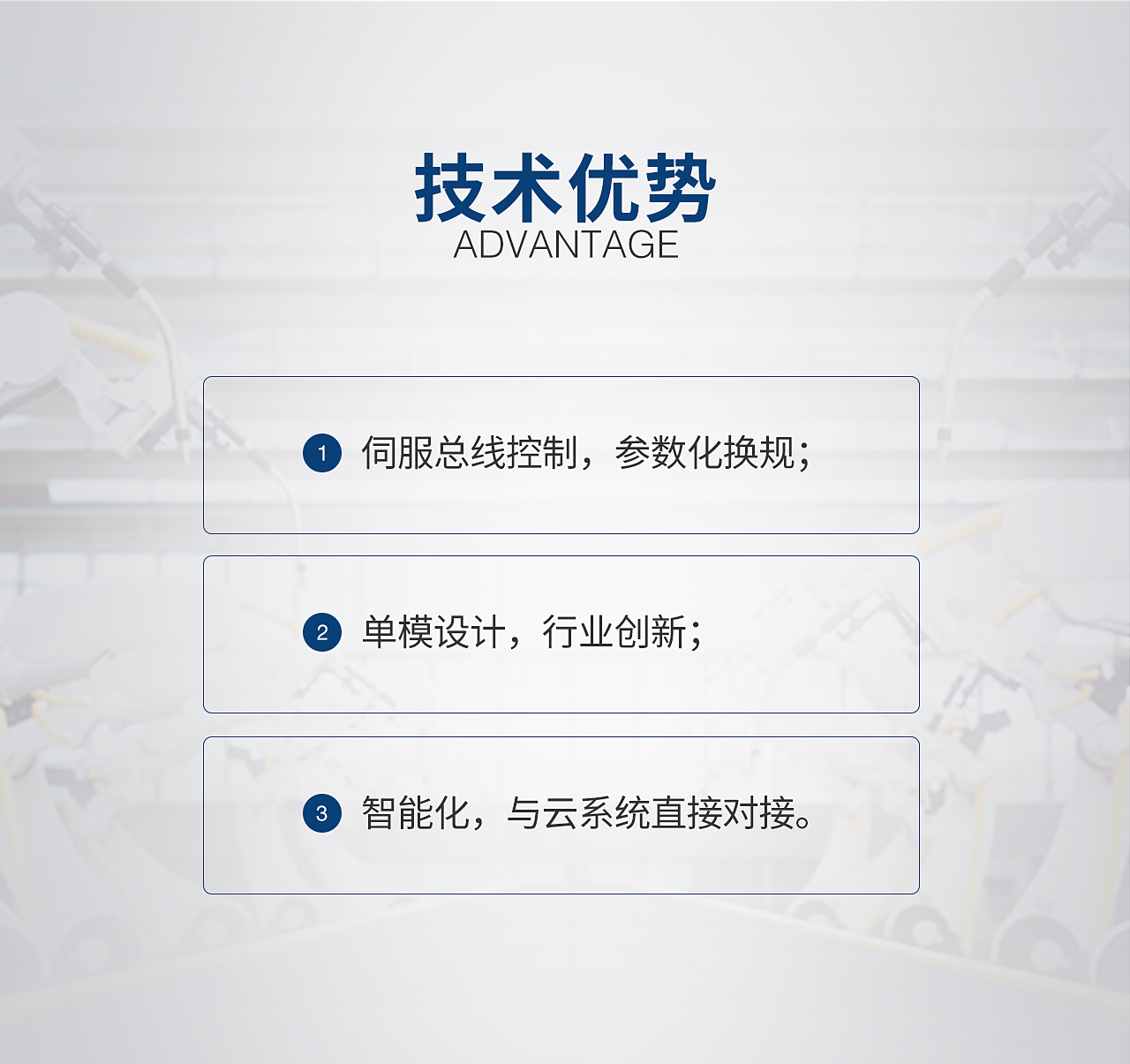 2全自動(dòng)酒盒成型機(jī)TG-WB25Z_05.jpg 2全自動(dòng)酒盒成型機(jī)TG-WB25Z_05.jpg