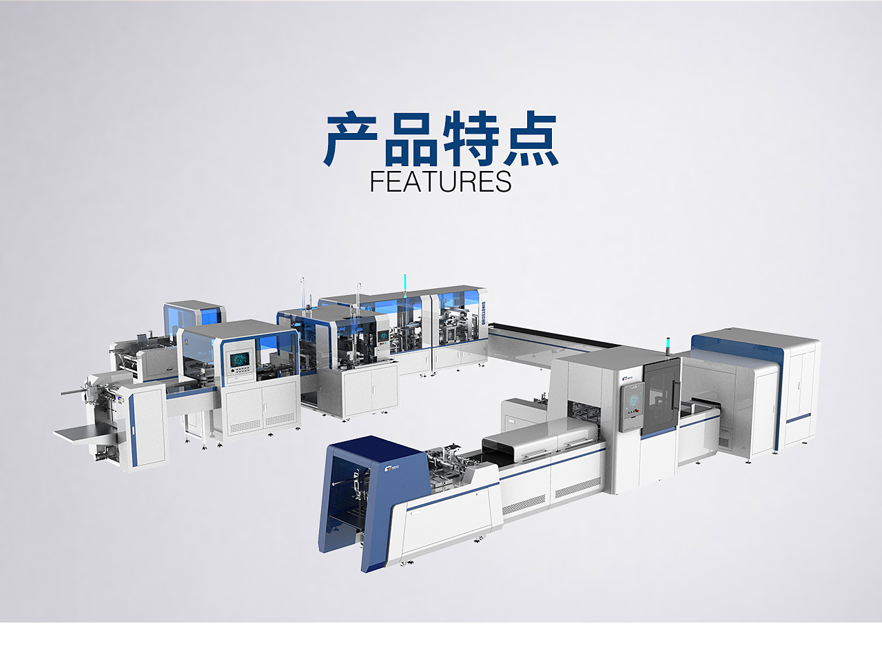 1智能酒包酒桶線—TG-JT20Z_02.jpg 1智能酒包酒桶線—TG-JT20Z_02.jpg