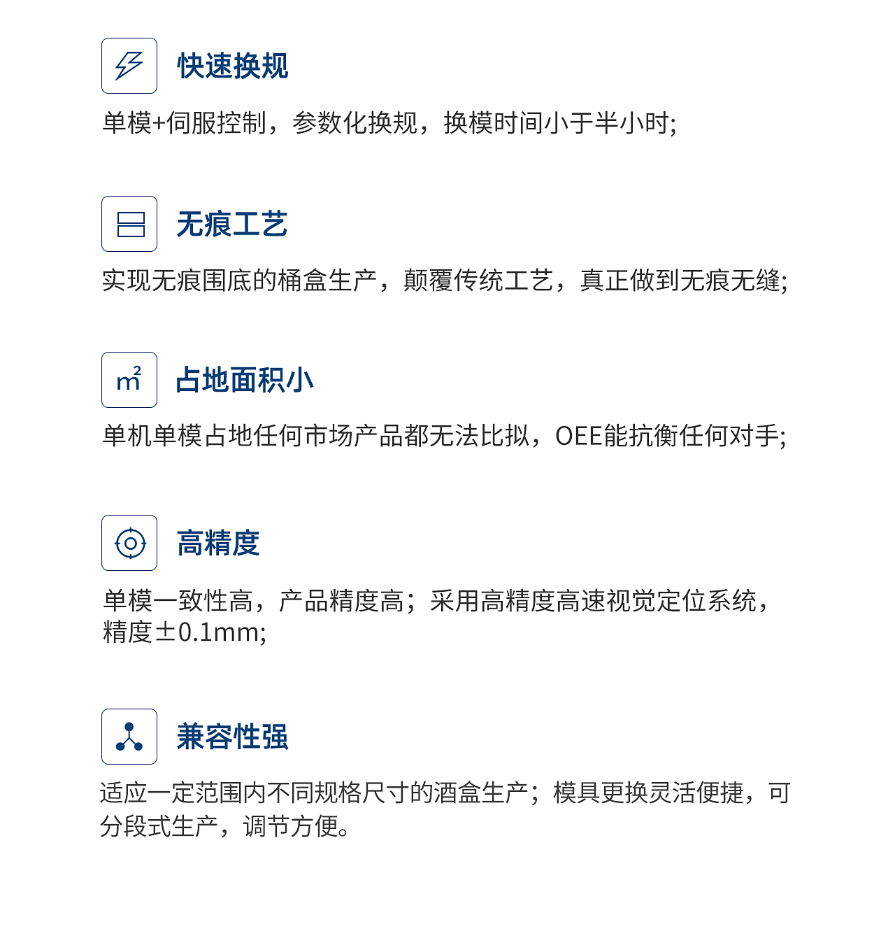 1智能酒包酒桶線—TG-JT20Z_03.jpg 1智能酒包酒桶線—TG-JT20Z_03.jpg