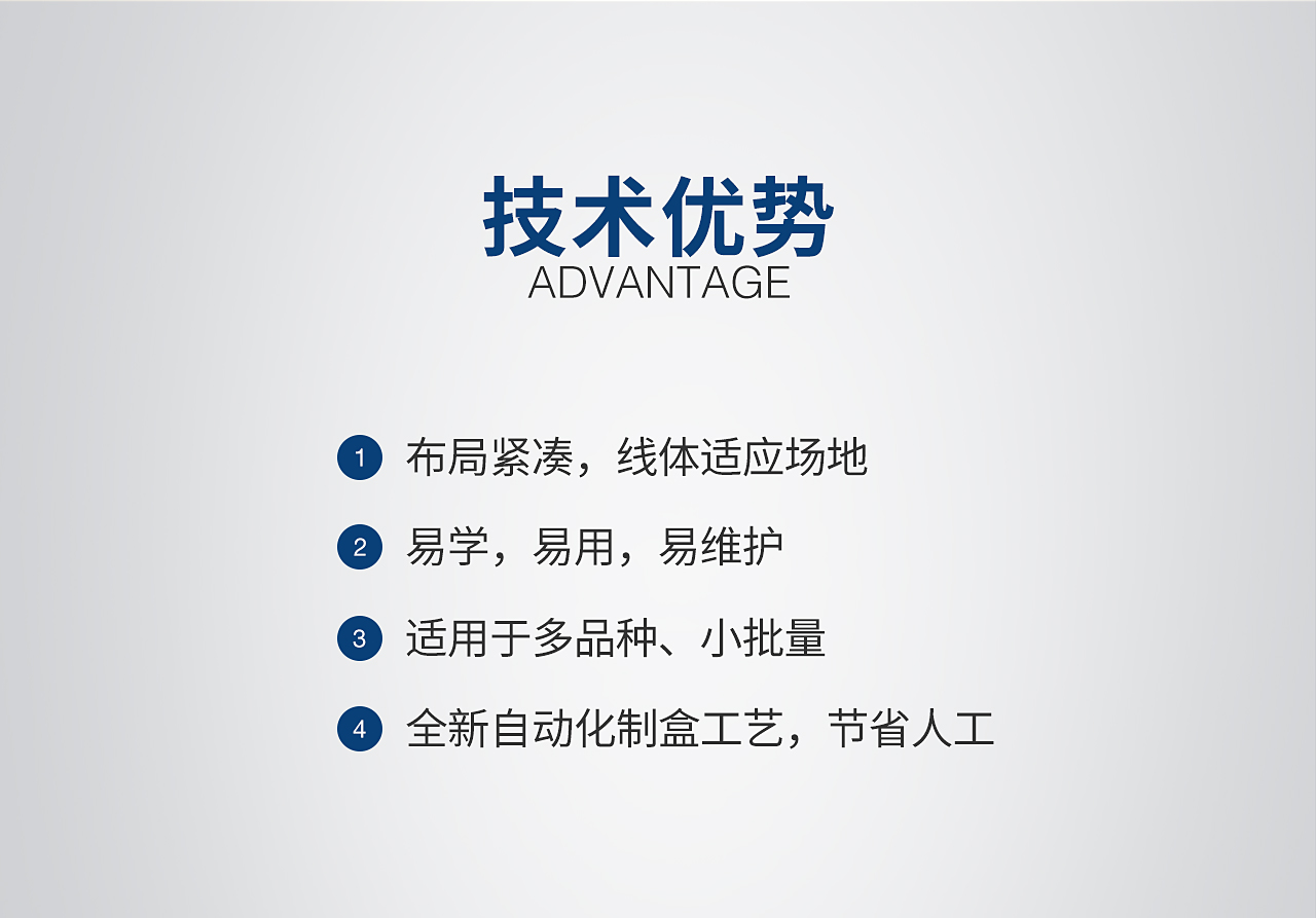 3智能酒包天地蓋線——TG-TD20Z_05.jpg 3智能酒包天地蓋線——TG-TD20Z_05.jpg