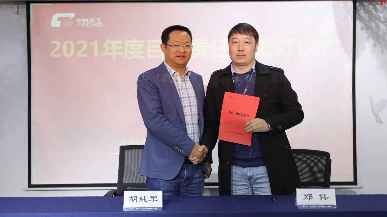 簽署責(zé)任書.jpg 簽署責(zé)任書.jpg