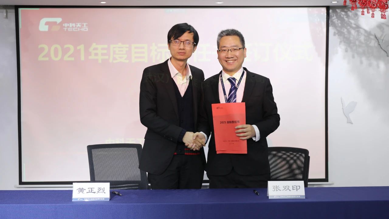 簽署責(zé)任書.jpg 簽署責(zé)任書.jpg