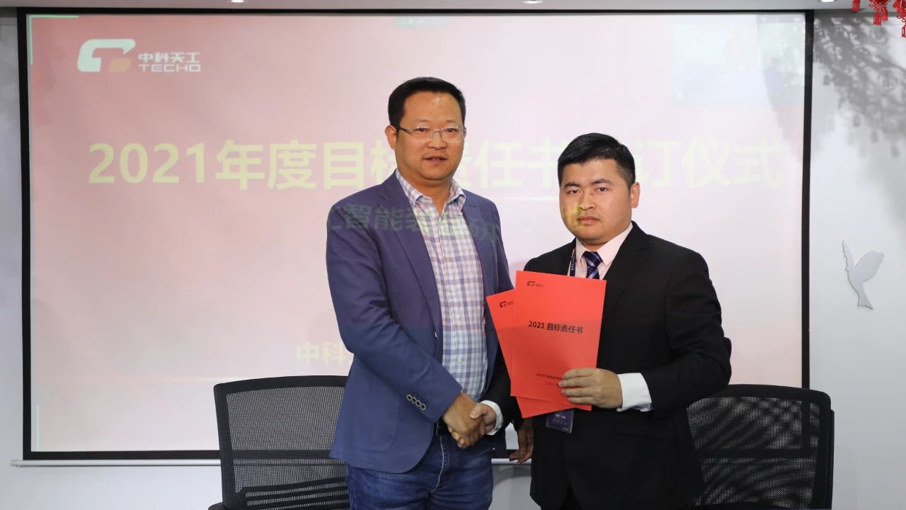 簽署責(zé)任書.jpg 簽署責(zé)任書.jpg