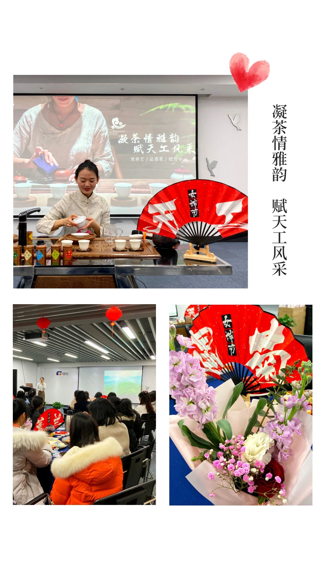 茶藝講解.jpg 茶藝講解.jpg