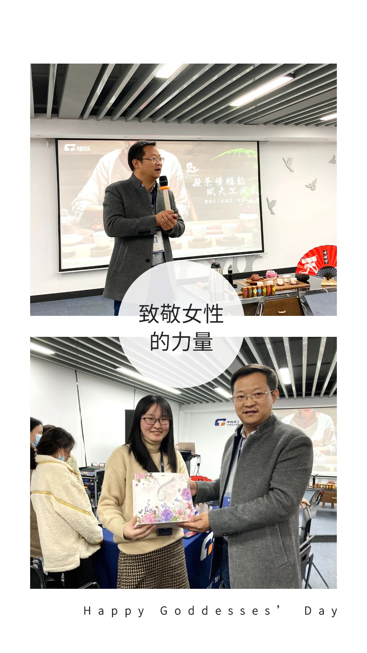 送禮祝福.jpg 送禮祝福.jpg