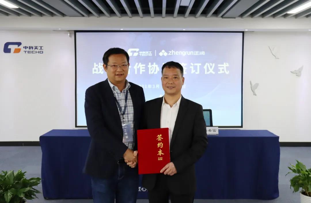 簽約.jpg 簽約.jpg