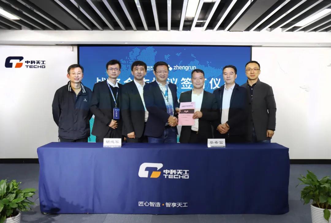 簽約2.jpg 簽約2.jpg