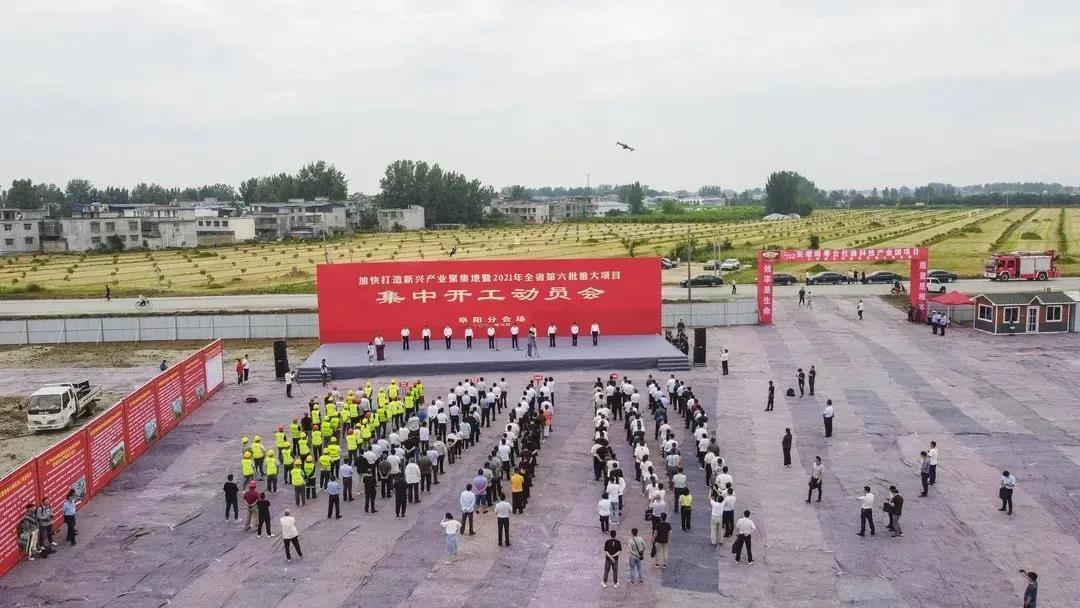 開工動員會.jpg 開工動員會.jpg