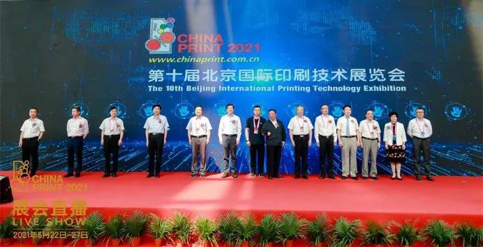 世界級(jí)印展.jpg 世界級(jí)印展.jpg