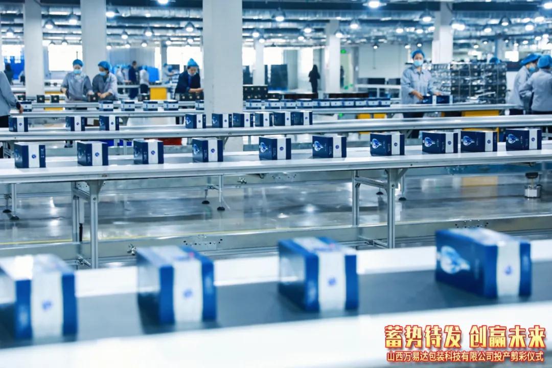 搭建智能工廠，汾酒轉(zhuǎn)型再添助力！汾酒包裝彩印基地正式投產(chǎn)13.jpg