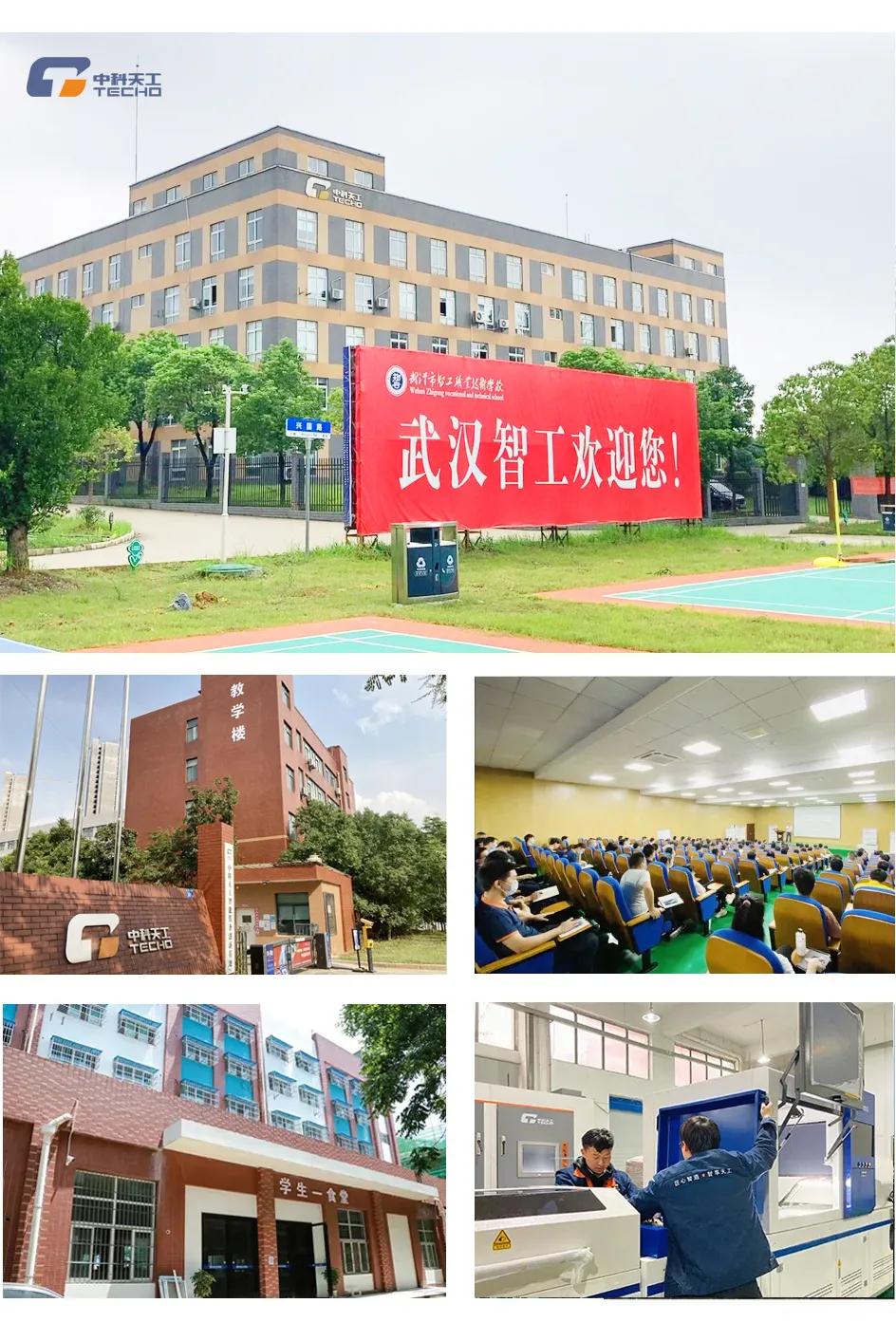 中科天工2022戰(zhàn)略研討會(huì)03.jpg 中科天工2022戰(zhàn)略研討會(huì)03.jpg