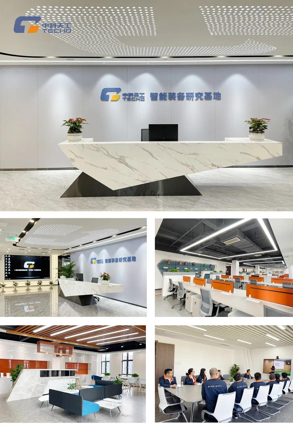 中科天工2022戰(zhàn)略研討會(huì)05.jpg 中科天工2022戰(zhàn)略研討會(huì)05.jpg