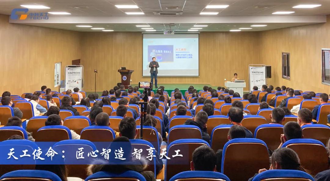 中科天工2022戰(zhàn)略研討會(huì)06.jpg 中科天工2022戰(zhàn)略研討會(huì)06.jpg