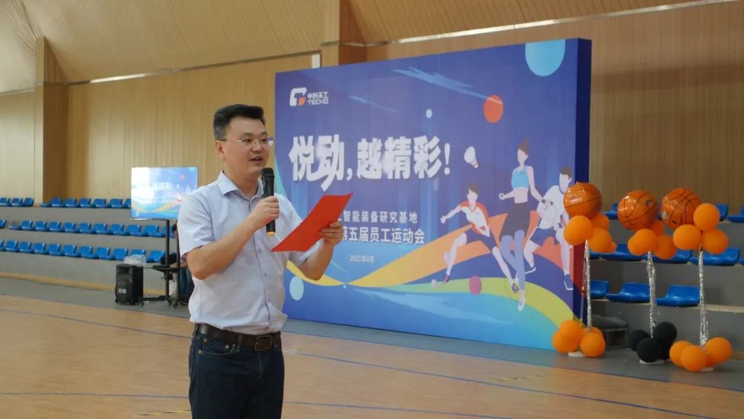 圖 | 領導致辭 圖 | 領導致辭